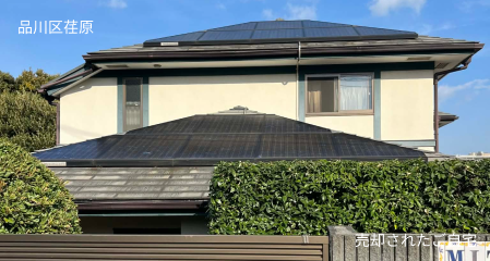 品川区荏原の売却されたご自宅